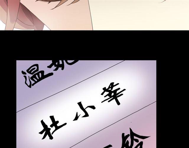 守护篇 第6话 她有危险了！15