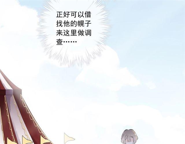 守护篇 第37话 两只小可爱5