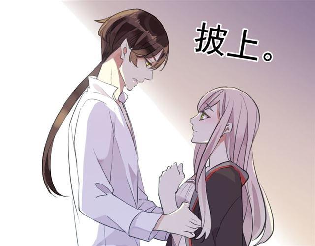 誓约篇 第53话 主动出击的爱15