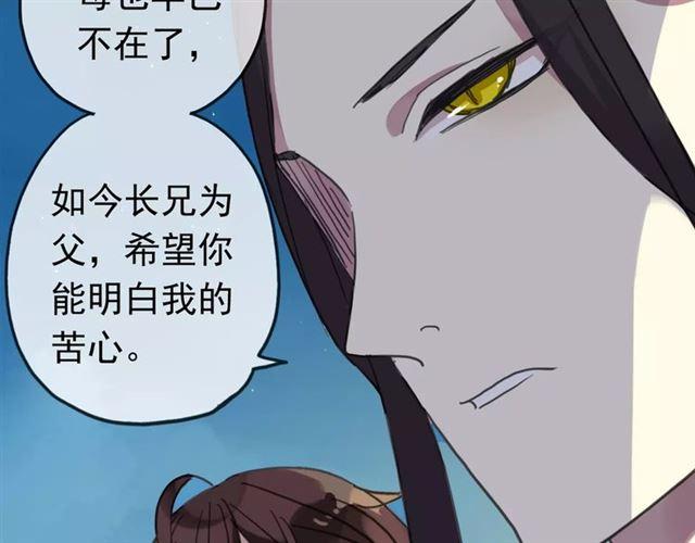 第48话 宣言！51