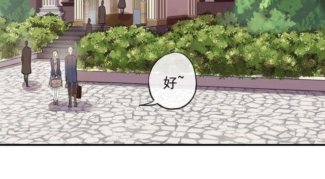 守护篇 第1话 新奇校园生活83