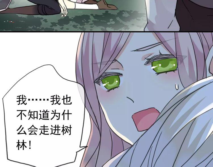 第32话 别人的气味7