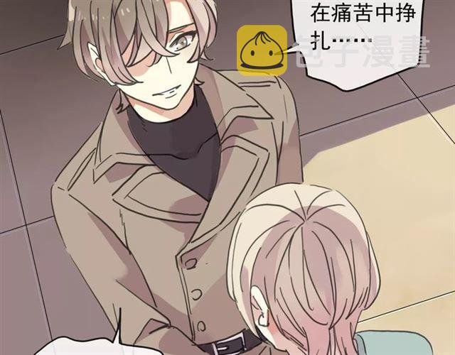 第57话 还是在意着你…60