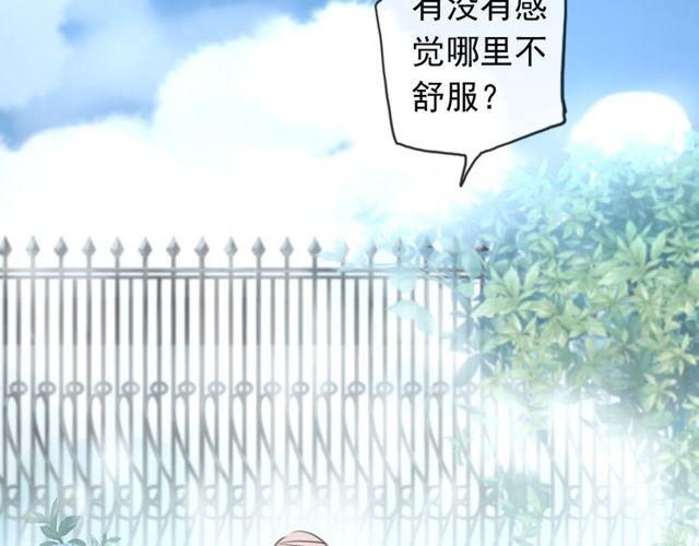 誓约篇 第54话 重逢的喜悦！151