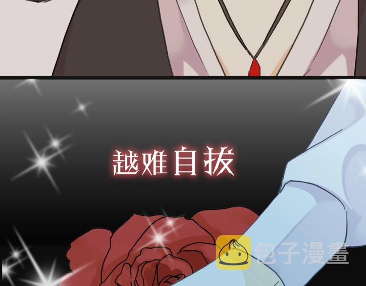 序章 宿命的邂逅31