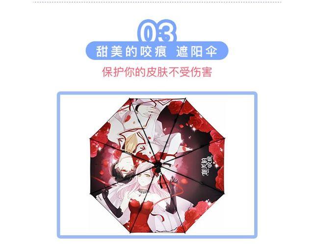 周边番：选择你的理想男友16