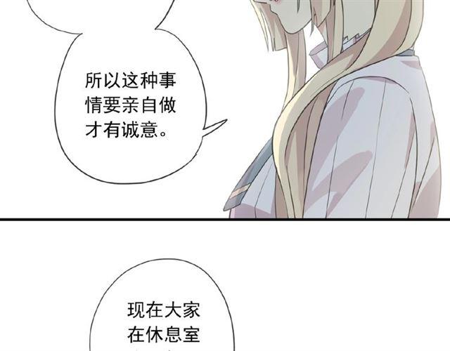 守护篇 第21话 暗示74