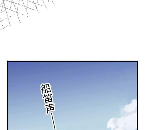 誓约篇 第9话 你会付出代价！54