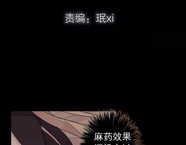 誓约篇 第10话 久违的体温6