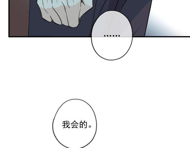 守护篇 第39话 等你好久了~47