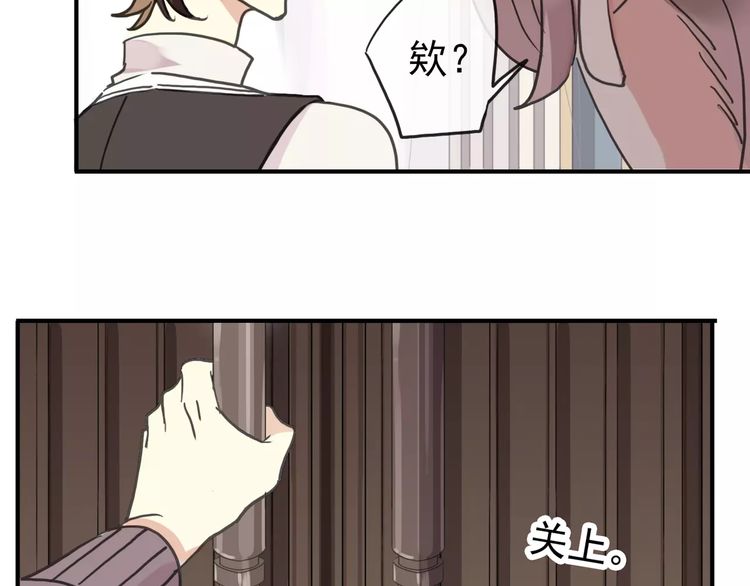 第63话 孤注一掷40