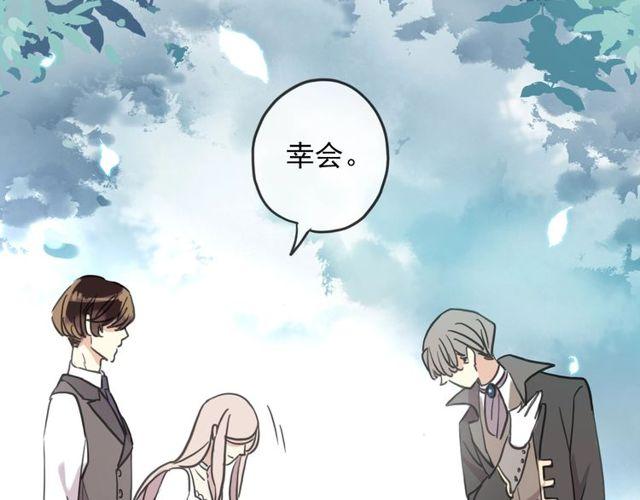 守护篇 第39话 等你好久了~35