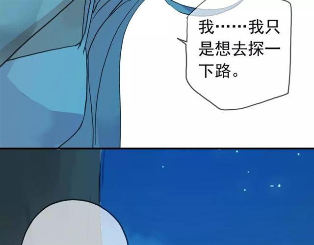 第6话 不甘心16