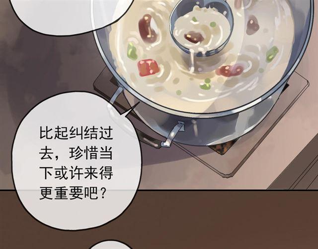 第51话 爱竟变成匕首?!88