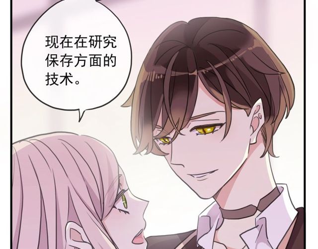 守护篇 第46话 超级惊喜21