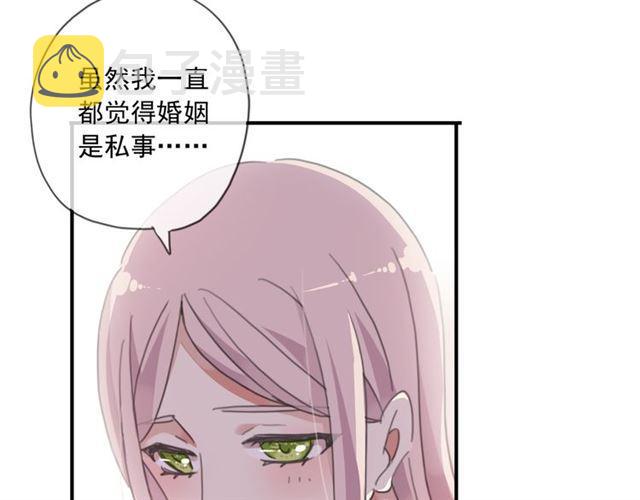 守护篇 第15话 欢迎回来！15