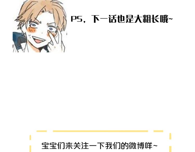 誓约篇 番外篇 战场上的狗粮51