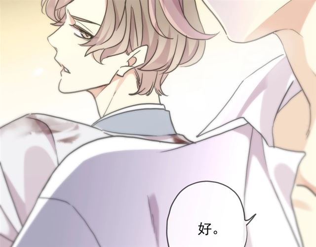 守护篇 第50话 解释35