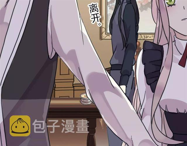 第39话 爱的独占宣言20