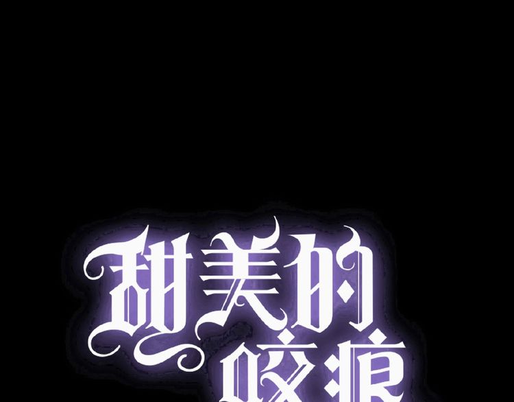 守护篇 第35话 多一点依赖0