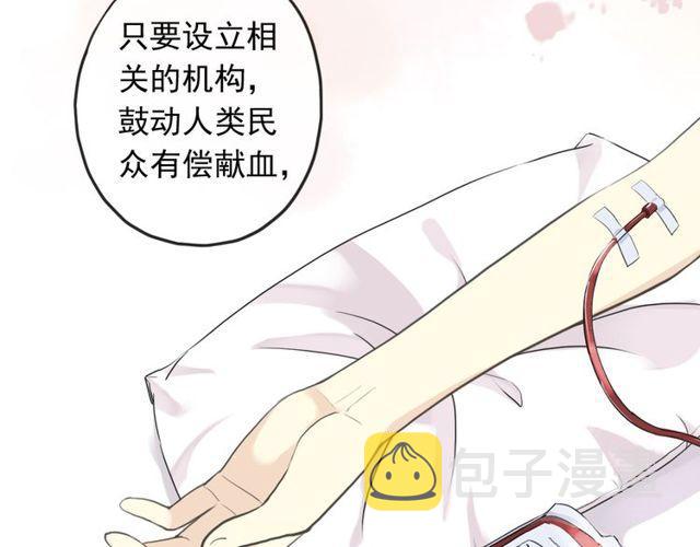 誓约篇 第54话 重逢的喜悦！48