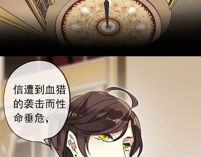 第46话 拉拢37