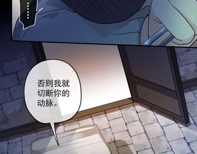 守护篇 第10话 触手不及…42