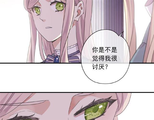 守护篇 第22话 心思99