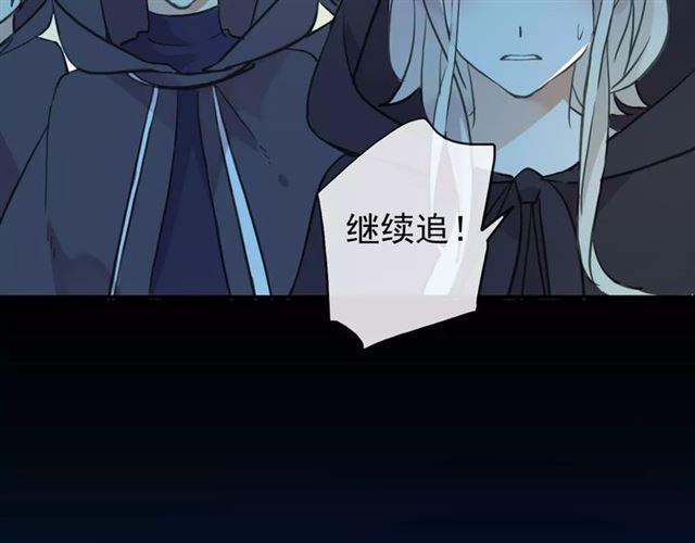 誓约篇 第4话 我要捕猎你77
