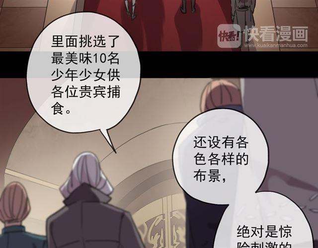 守护篇 第11话 我来晚了53