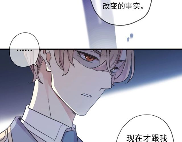 守护篇 第43话 煎熬33