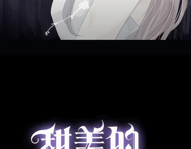 守护篇 第9话 贵宾驾到2