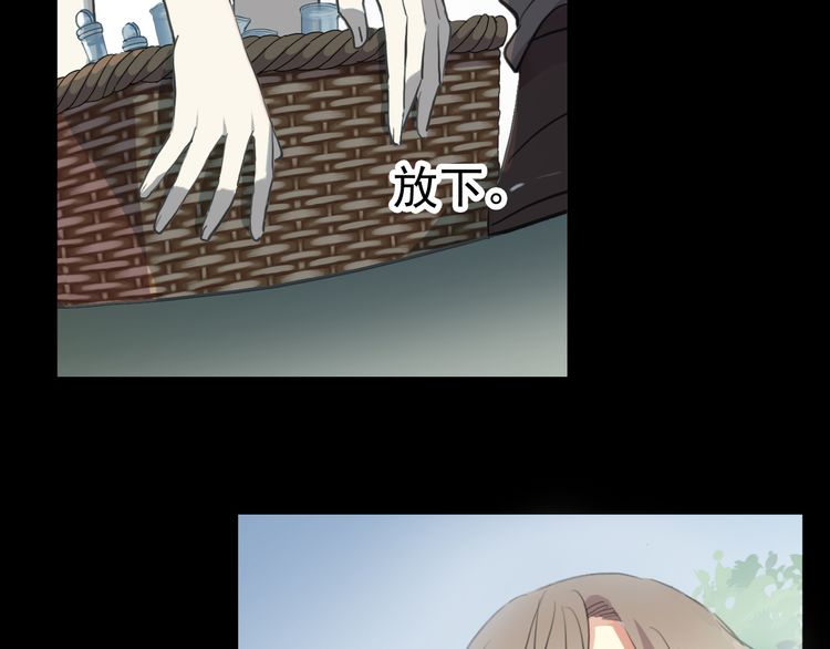 誓约篇 第31话 护驾来迟！50