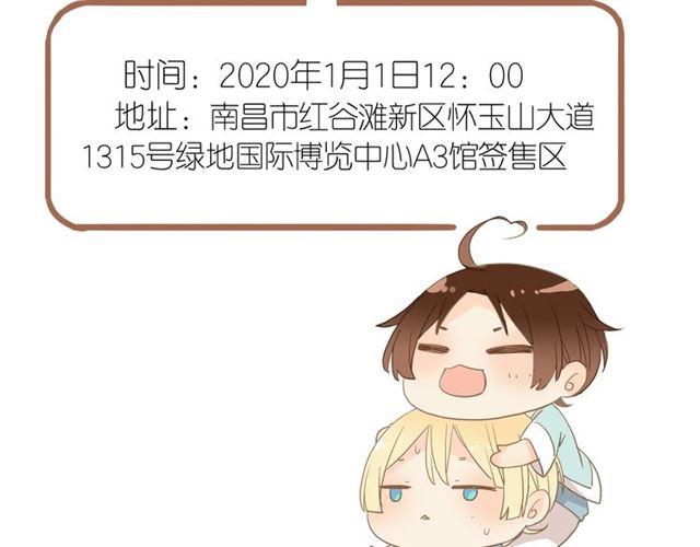 第56话 红色瞳孔115