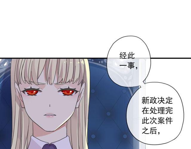 守护篇 第14话 后怕97