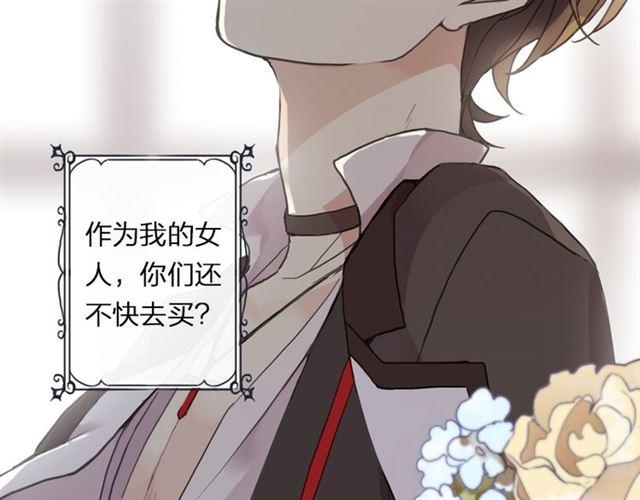 《甜美的咬痕》预售啦！31