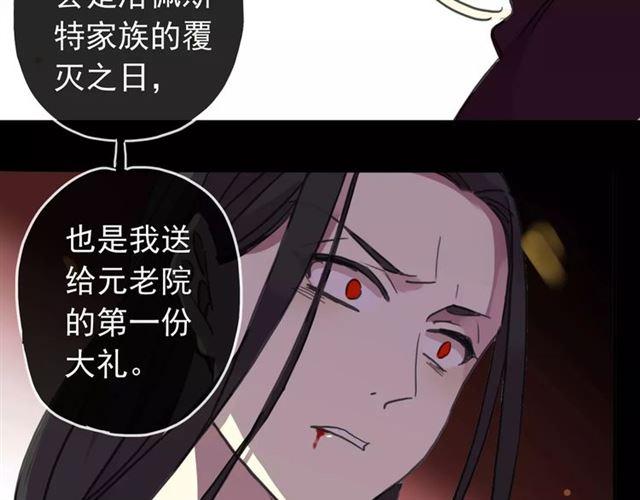 第69话 觉醒52
