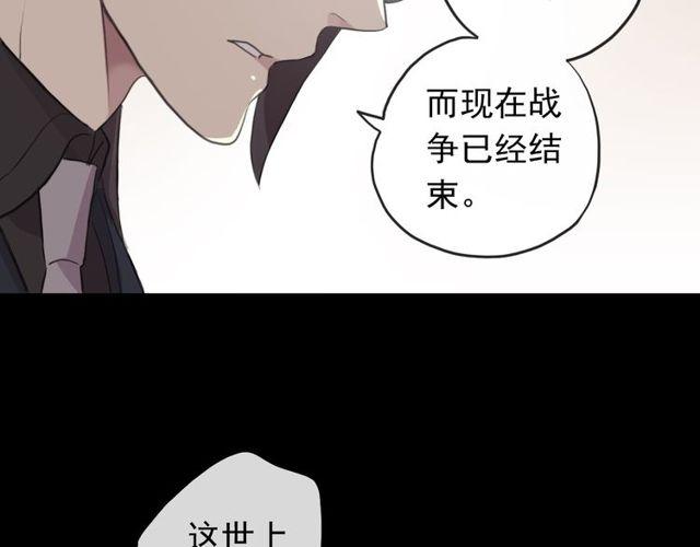 誓约篇 第44话 兄长的守护123