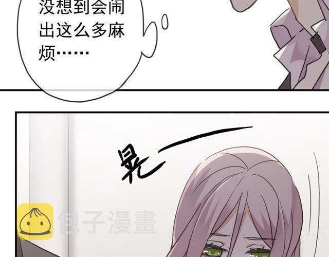 第8话 捉摸不透的温柔120