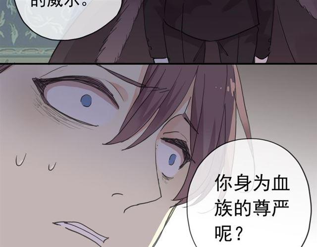 第18话 猝不及防的吻22