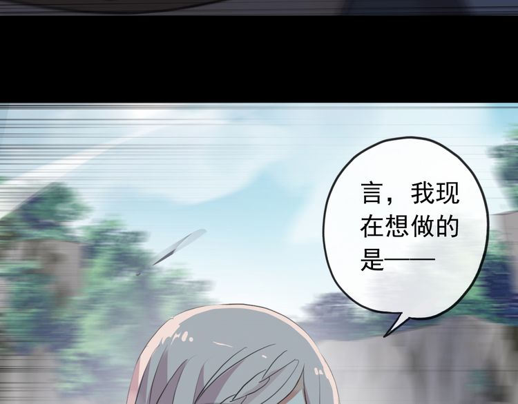 誓约篇 第42话 联合杀敌！68
