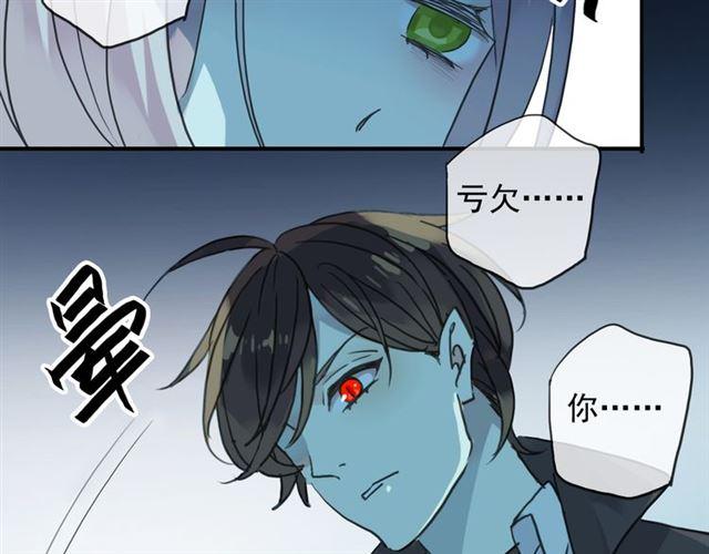 第16话 无畏的决心24