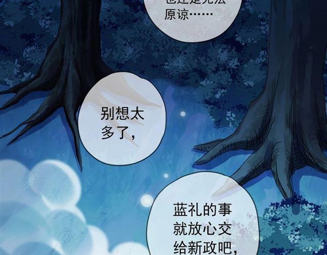 第56话 红色瞳孔30
