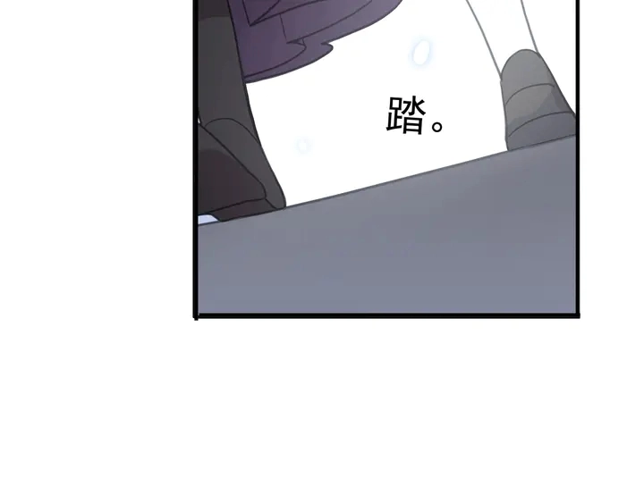 番外七 那个…你的名字？119