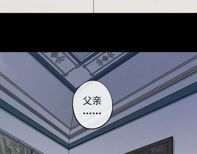 誓约篇 第44话 兄长的守护87
