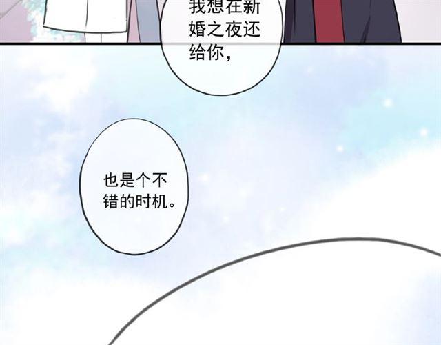 守护篇 第32话 无眠10