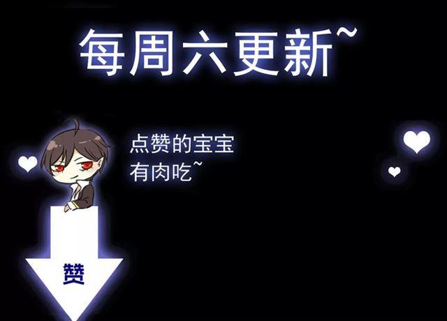 第36话 我不是玩具！！105