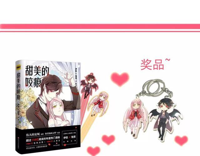 誓约篇 第14话 我想相信你128