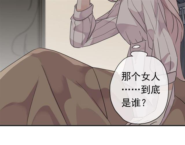 第13话 罪爱的萌芽111