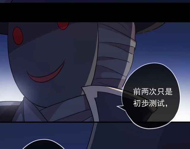 守护篇 第43话 煎熬118